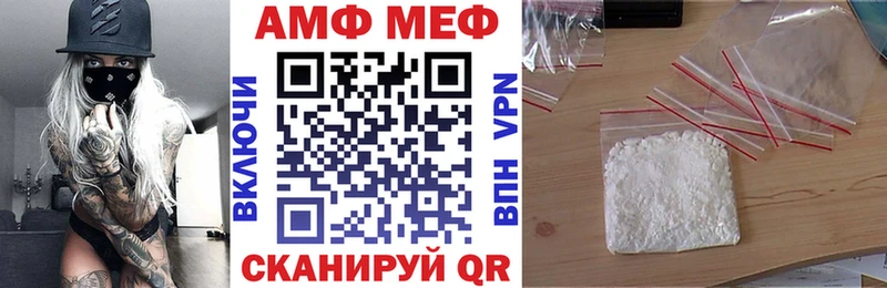 Купить закладки  Каргополь  Амфетамин Розовый 