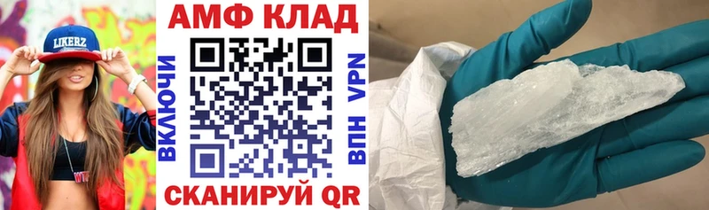 АМФ 97% Каргополь