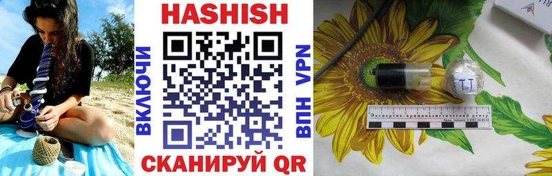Купить  Каргополь  ГАШИШ гарик 
