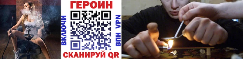 Купить где  Каргополь  Героин гречка 