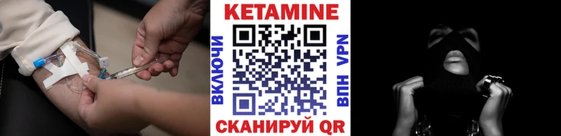 Купить  Каргополь  КЕТАМИН VHQ 