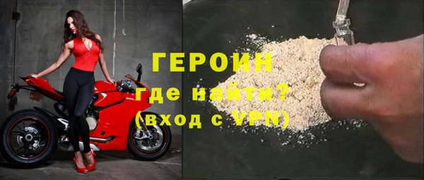 скорость mdpv Каменск-Шахтинский