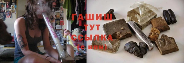 альфа пвп VHQ Каменка