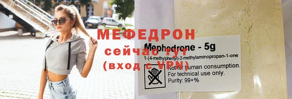а пвп мука Каменногорск