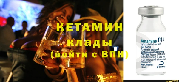 альфа пвп VHQ Каменка