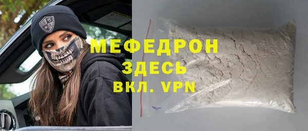 скорость mdpv Каменск-Шахтинский