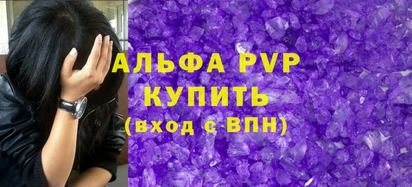 альфа пвп VHQ Каменка
