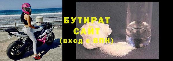 а пвп мука Каменногорск