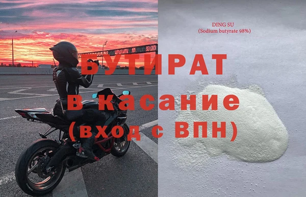 скорость mdpv Каменск-Шахтинский