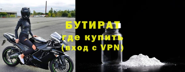 скорость mdpv Каменск-Шахтинский