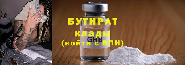 альфа пвп VHQ Каменка