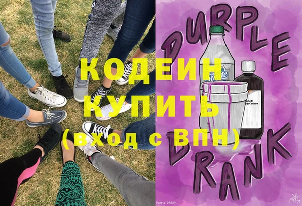 альфа пвп VHQ Каменка