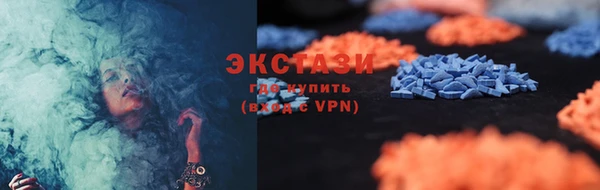 скорость mdpv Каменск-Шахтинский