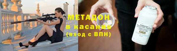 альфа пвп VHQ Каменка