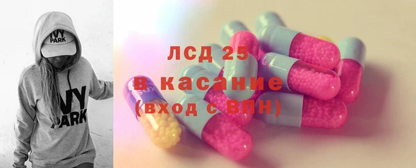 альфа пвп VHQ Каменка