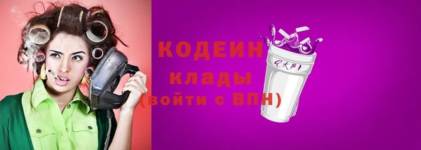 альфа пвп VHQ Каменка