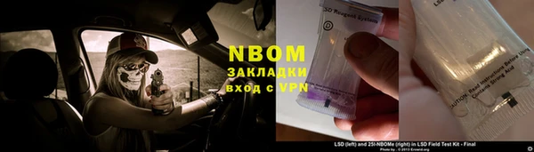скорость mdpv Каменск-Шахтинский