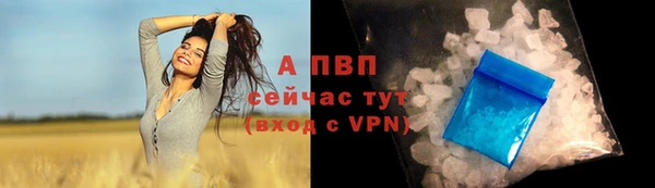 а пвп мука Каменногорск