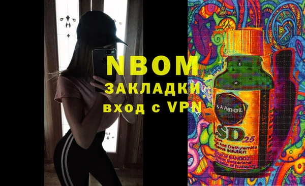 альфа пвп VHQ Каменка