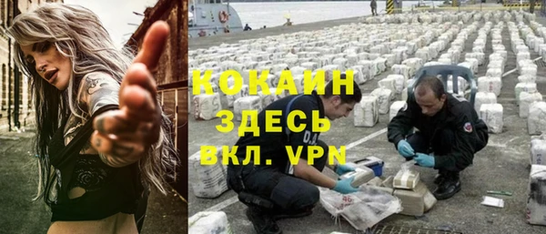 альфа пвп VHQ Каменка