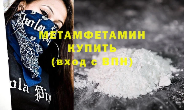 альфа пвп VHQ Каменка