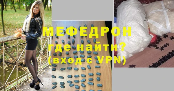 а пвп мука Каменногорск