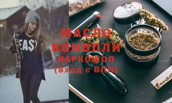 альфа пвп VHQ Каменка