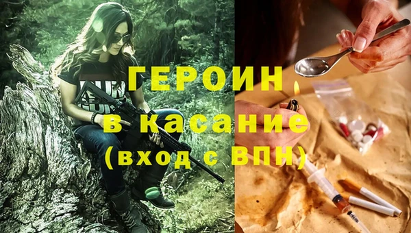 альфа пвп VHQ Каменка