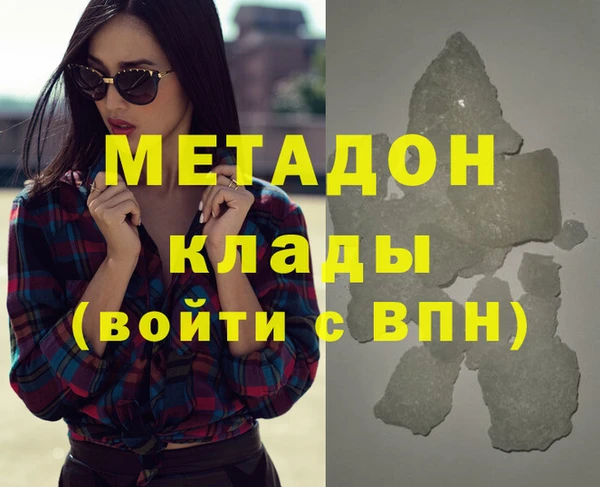 альфа пвп VHQ Каменка