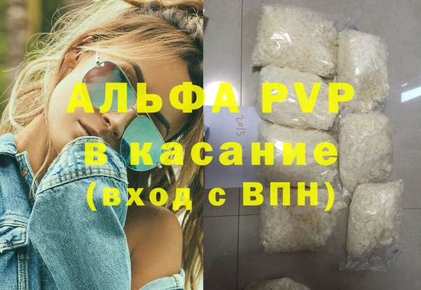 альфа пвп VHQ Каменка