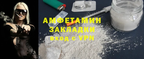 а пвп мука Каменногорск