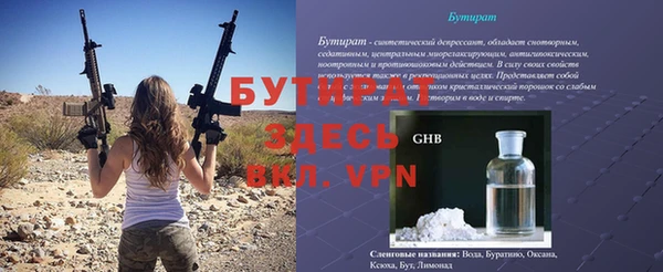 а пвп мука Каменногорск