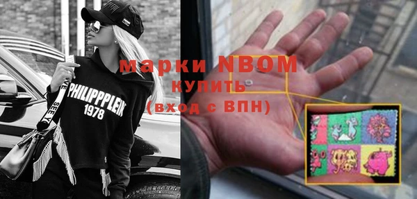 а пвп мука Каменногорск