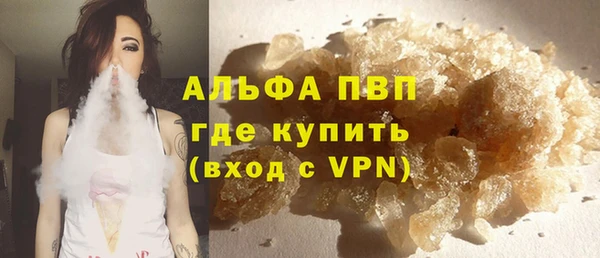 а пвп мука Каменногорск