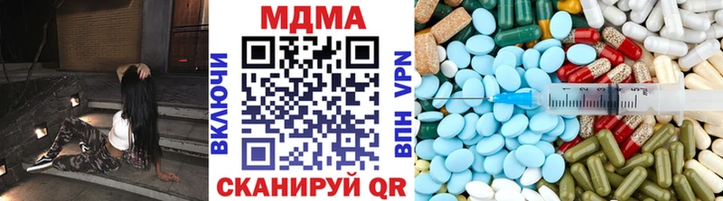 МДМА VHQ  Купить где  Каргополь 