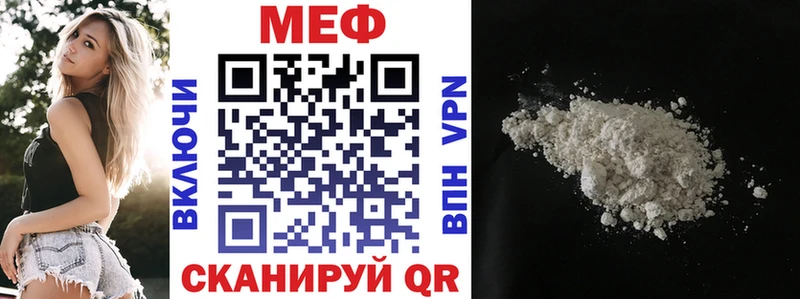 Мефедрон mephedrone Купить Каргополь