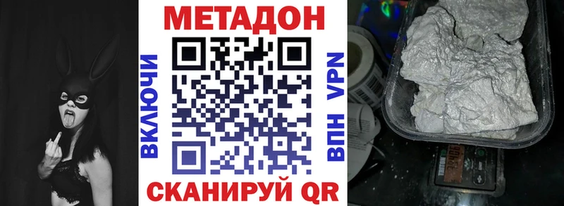 Купить  Каргополь  Метадон белоснежный 