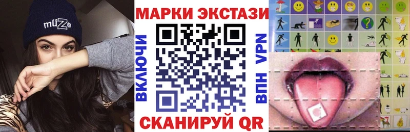 Марки N-bome 1,5мг  Купить  Каргополь 